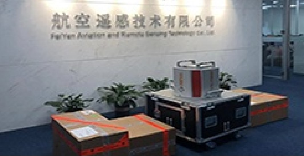 聽(tīng)說(shuō)了嗎？飛燕新RIEGL機(jī)載激光雷達(dá)系統(tǒng)到位已投入使用
