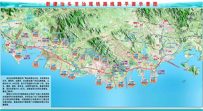 由飛燕遙感進(jìn)行Lidar航飛的汕汕鐵路正式開工，海底將變通途，時(shí)速高達(dá)350公里！