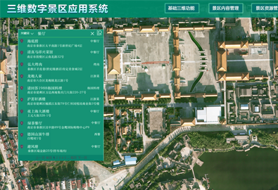 三維地理信息系統(tǒng)智慧消防趨勢(shì)，勢(shì)不可擋！