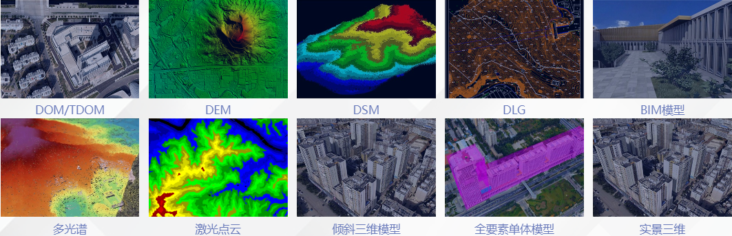 什么是實(shí)景三維單體化模型？