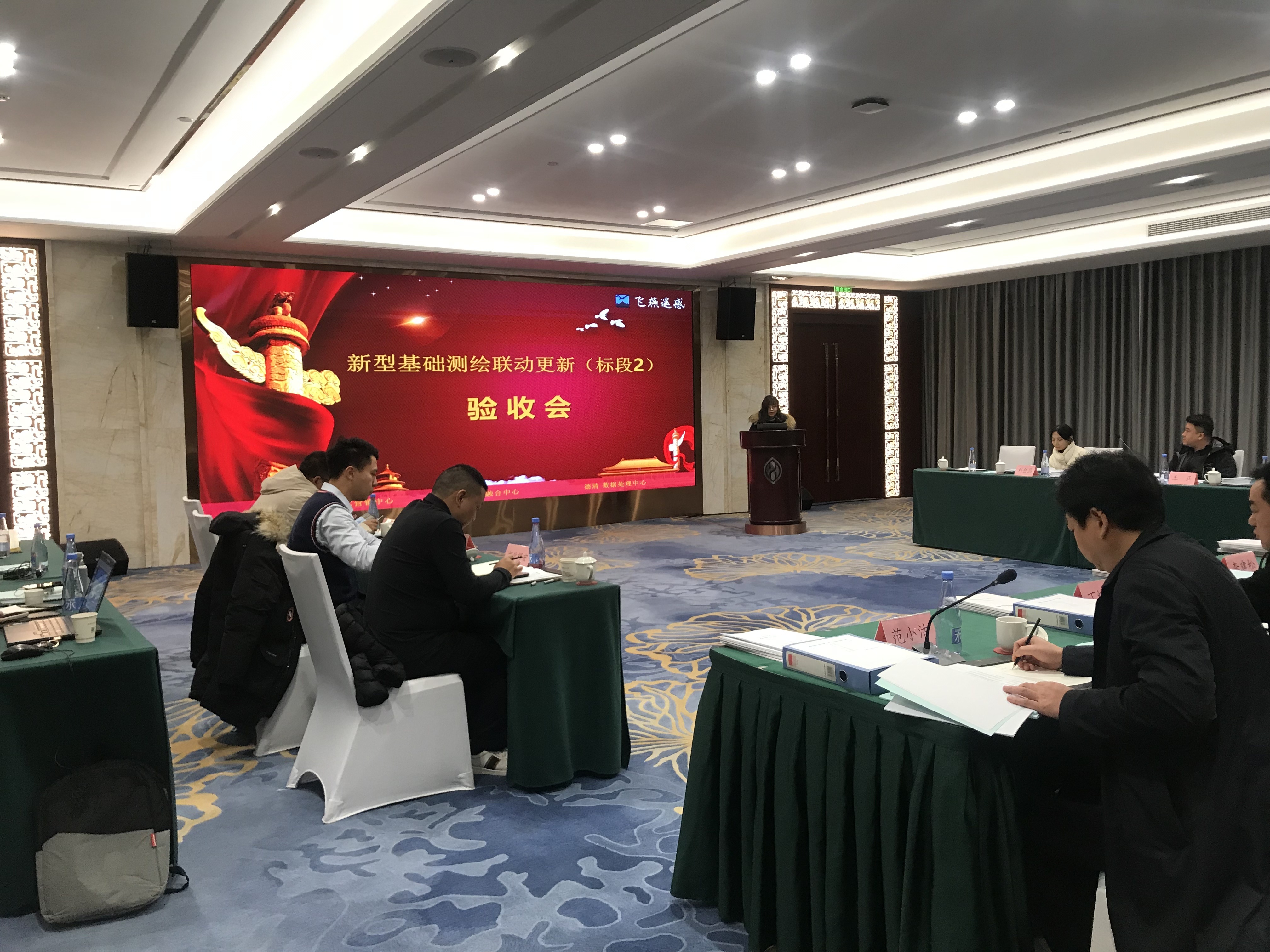 走在前列！飛燕遙感新型基礎測繪聯(lián)動更新（標段2）項目順利驗收