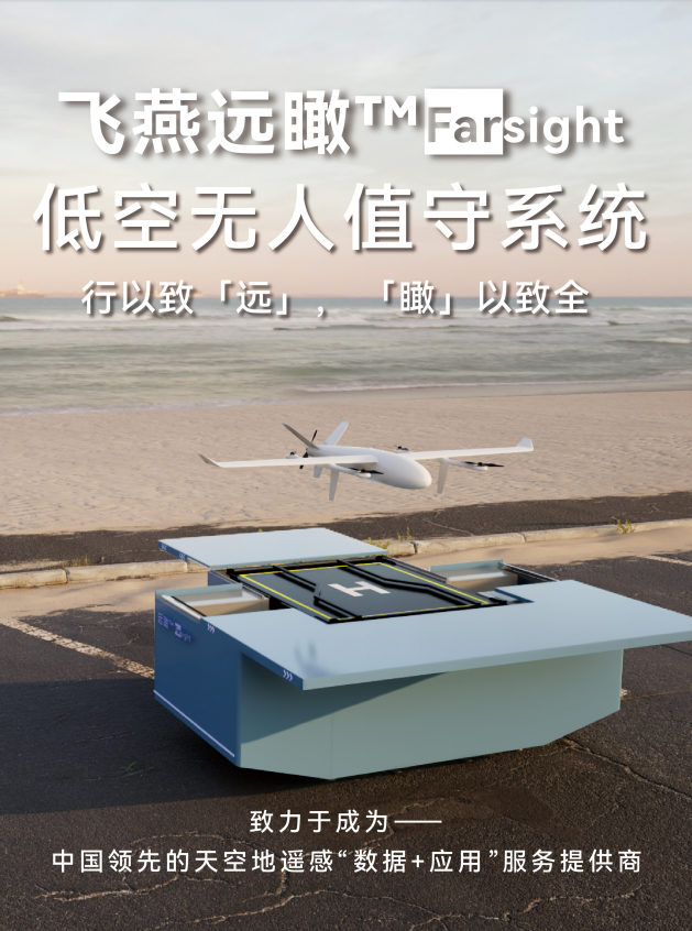 無(wú)人機(jī)趁勢(shì)起飛，城市管理中應(yīng)用前景廣闊